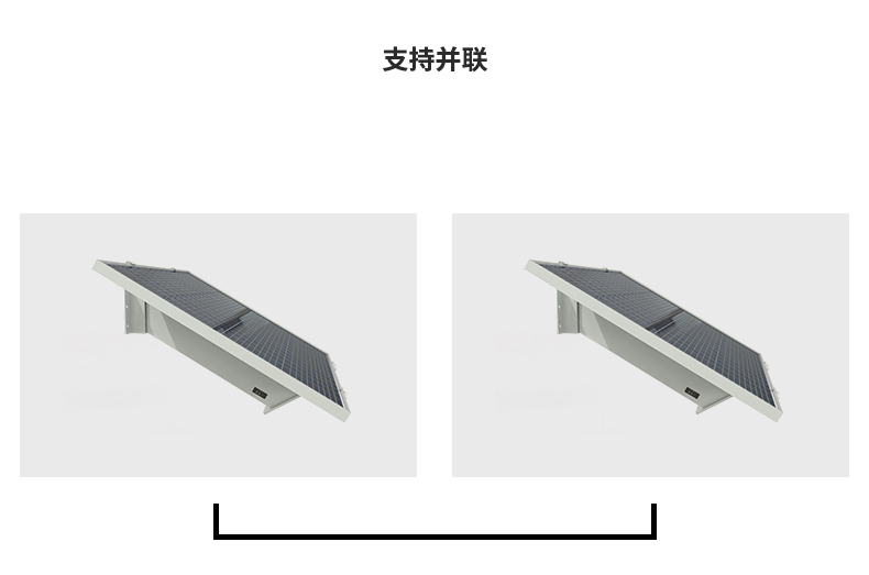 太陽(yáng)能供電系統(tǒng)