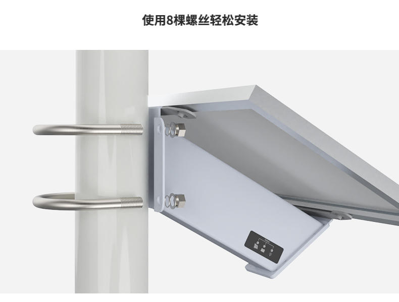 太陽能供電系統(tǒng)