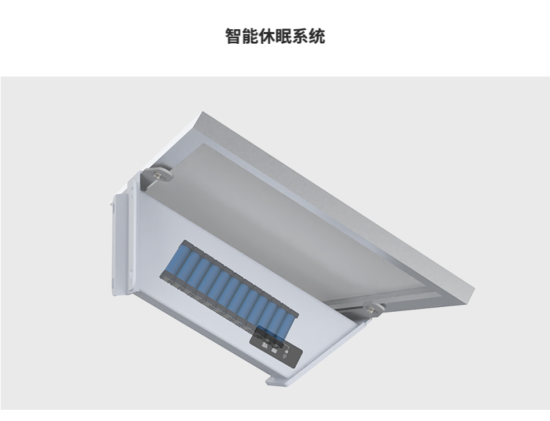 太陽能供電系統(tǒng)
