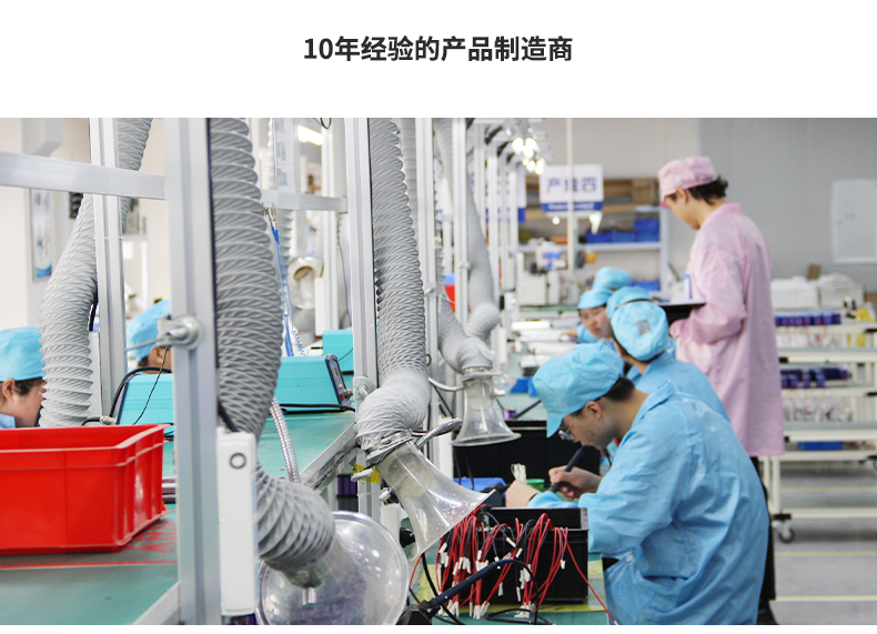 太陽能供電系統(tǒng)