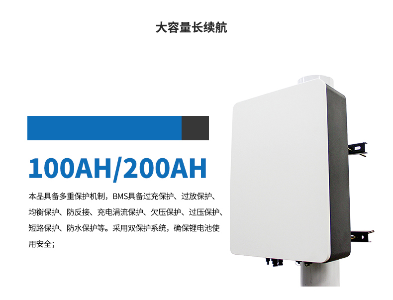 太陽能供電系統(tǒng)
